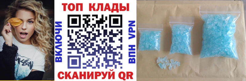 Хочу наркоту Давлеканово Каннабис  Cocaine  Альфа ПВП  OMG ТОР  Мефедрон 