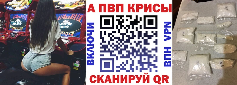 Alfa_PVP мука  кракен маркетплейс  Давлеканово 