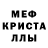 МДМА кристаллы Clever Lobster