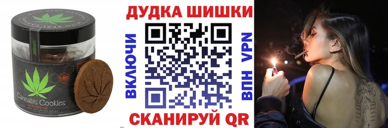 закладка  Давлеканово  Еда ТГК марихуана 