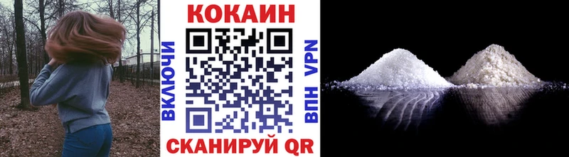 Cocaine VHQ  Давлеканово 