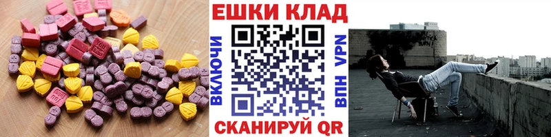 продажа наркотиков  kraken ТОР  Экстази louis Vuitton  Давлеканово 
