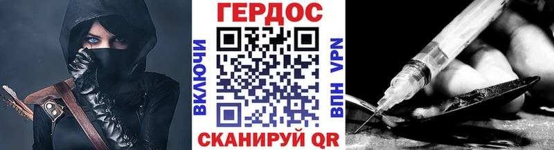 hydra онион  Давлеканово  Героин VHQ 