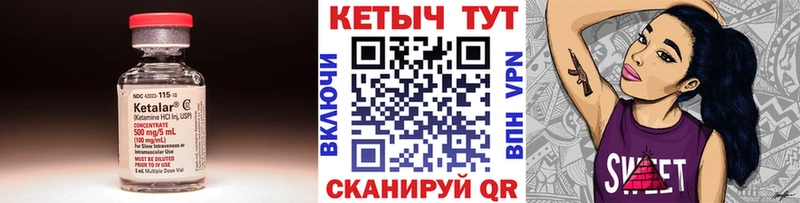 КЕТАМИН ketamine  закладки  Давлеканово 