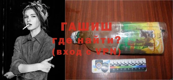 герыч Балахна