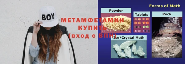 гашишное масло Балабаново