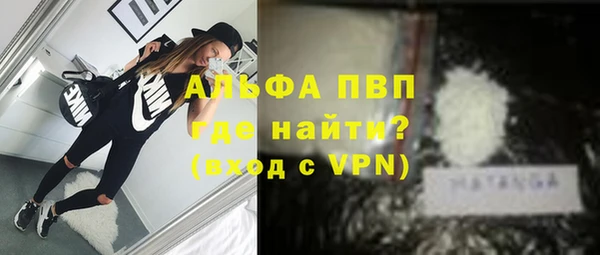 герыч Балахна