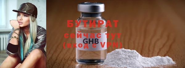 гашишное масло Балабаново