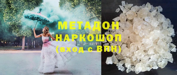 гашишное масло Балабаново