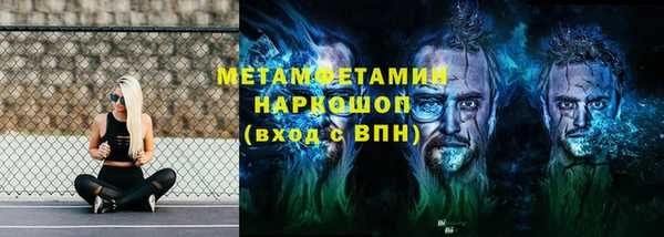 гашишное масло Балабаново