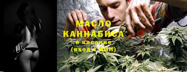 гашишное масло Балабаново
