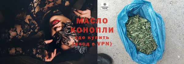 гашишное масло Балабаново