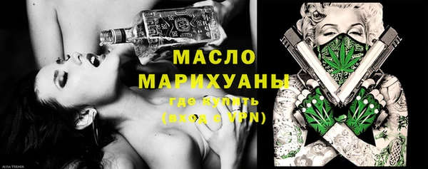гашишное масло Балабаново