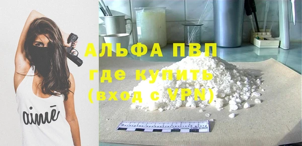 гашишное масло Балабаново