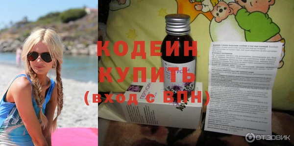 герыч Балахна