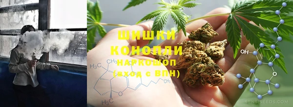 герыч Балахна