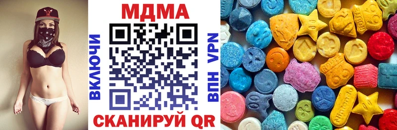 ОМГ ОМГ зеркало Давлеканово MDMA кристаллы