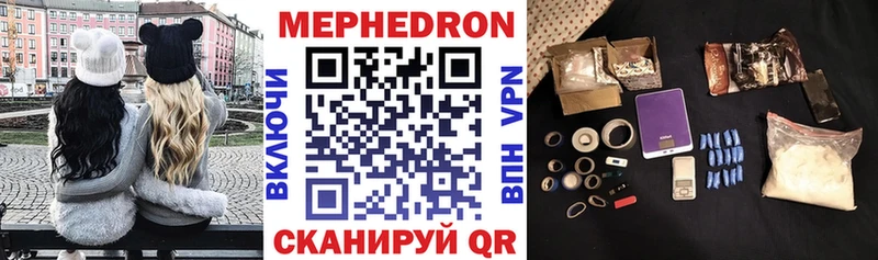 MEGA рабочий сайт  Давлеканово  МЯУ-МЯУ мяу мяу 