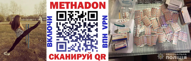 купить  сайты  Давлеканово  Метадон мёд 