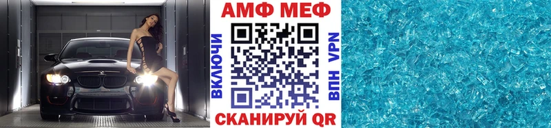 Первитин Methamphetamine  как найти закладки  Давлеканово 