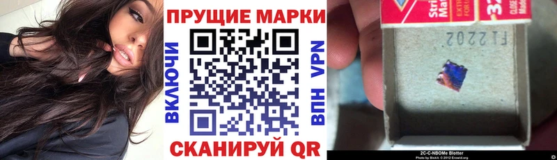 блэк спрут рабочий сайт  даркнет сайт  Давлеканово  Марки NBOMe 1,5мг 