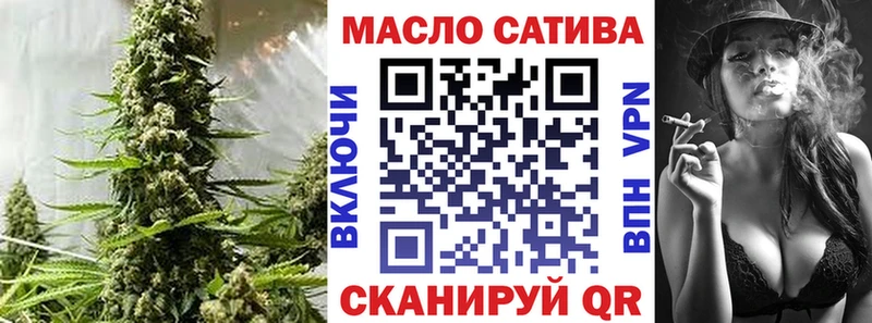 гидра рабочий сайт  Давлеканово  ТГК THC oil 