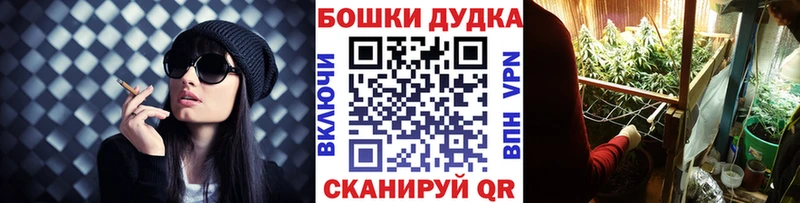 МЕГА tor  Давлеканово  Канабис OG Kush  хочу наркоту 